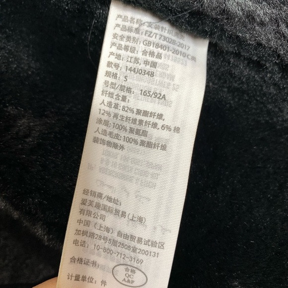 Abercrombie & Fitch Black Leather faux fur bomber jacket - Picture 11 of 14